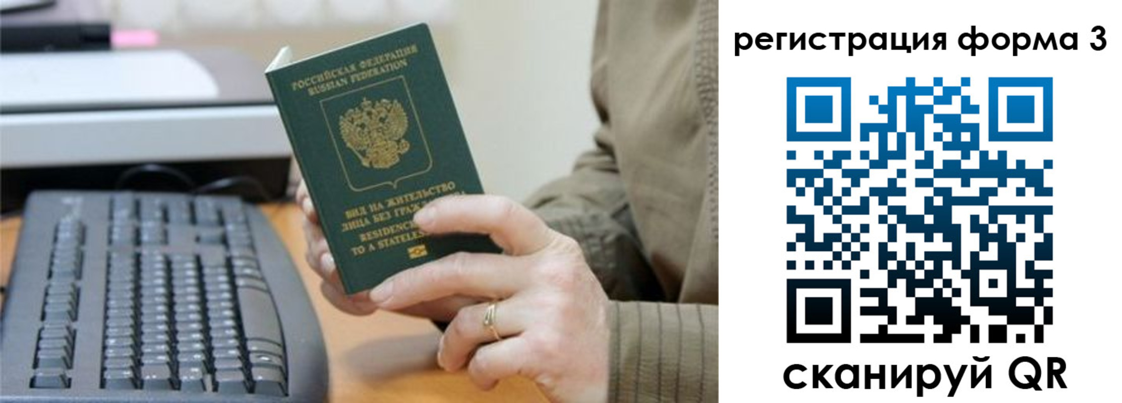 где прописаться в Петропавловске-Камчатском