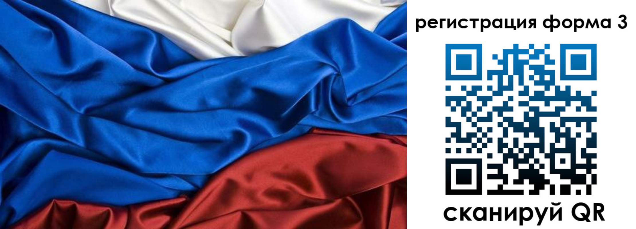 временная регистрация надежно в Петропавловске-Камчатском